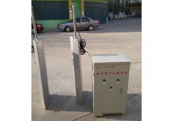 超聲波提取、萃取、分散
