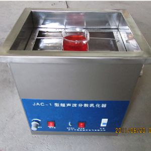 超聲波提取、萃取 、分散